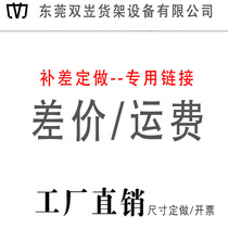 Make up the difference link