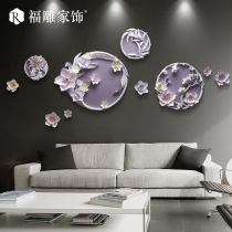 Fuchao home decoration wall decoration embossed decoration painting living room modern simple atmospheric sofa background wall decoration
