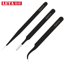 LETA Tweezers Tool(120mm) Three packs of anti-static and anti-magnetic tweezers set LT-LE278