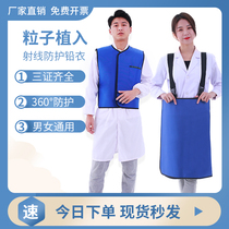 Clothes lead coat x radiation protective clothing particle implant radiology DR lead coat reversible super soft vest