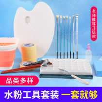 Sakura gouache tool set gouache brush tool full set of art painting and painting beginner students childrens drawing set