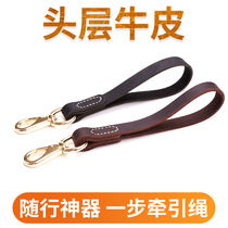 Real cow leather dog traction rope ultra-short close body accompanying training step for a large dog Kim Maud Shepherd Walking Dog Rope