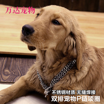 304 stainless steel P chain neckline double row dog chain neck cover overlarge canine gold wool Alaska Tibetan mastiff dog chain
