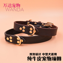 Genuine leather Dog Item Circle Medium Dog Bull Leather Pooch dog Neck Bush Canine Dog side Shepherd Mao Koki Dog neck ring neck ring