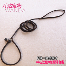 Cow Leather Small Dogs Traction Rope Small Dog Genuine Leather P Chain Neckline Cat Teddy Snownery One-piece Walking Dog Rope
