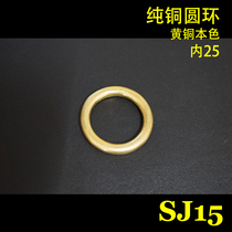 DIY Dog Traction Rope Special Pure Copper Ring Pet Traction Rope Dog Chain Subitem Ring With Cirque