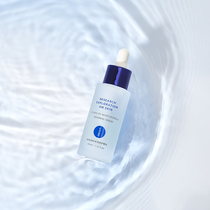 5R Vitamin B5 Neptune essence Hyaluronic acid repair facial redness shrinkage pore firming soothing