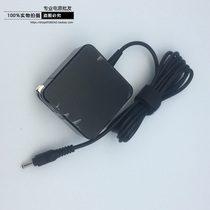 Samsung 530U4E 530U3B 53u3c super pole notebook power adapter 19V 2 1A small