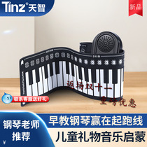 49 Key Portable Hand Rolled Electronic Piano Beginner Kids Nursery Girls Home Folding Musical Instrument Toys