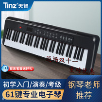 Portable Smart Electronic Piano 61 Keys for Beginner Kids Preschoolers Multipurpose Professional Home Teaching