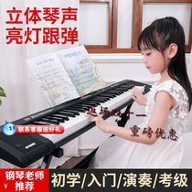 Multifunctional Electronic 61 Keys Professional Grade Portable Beginner Adult Child Nursery Teacher Home Electric Steel