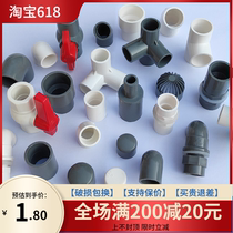 Fish tank turtle rearing box Aquarium Diy Marsh Filter Box Accessories Water Pipe Homemade Dripper box 20 25 Plastic