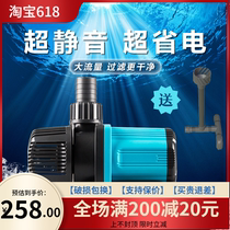 Ultra-silent fish tank Genning water pump amphibious circulating pump frequency conversion water pump fish pool diving filter bottom suction pumping