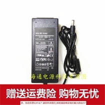 Line 12V4A adapter power supply homogenesis crystal TC-625-1240 trump liquid crystal TV display screen charge