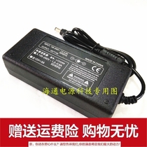 60W adapter charger power cord 12V5A Ogawa o Jiahua massage cushion OZ0918 massage chair