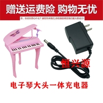6V Charger Beefen Lotte Music Soundtrack Mini Piano Children Electronic Organ 6V Adapter Plug Power Cord