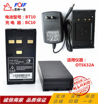 Suzhou Yiguang OTS632A Huaxing HTS-221R4 total station BT10 battery BC10 charger original