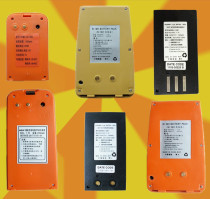 Beijing Bofei total station level laser electronic theodolite special battery charger real store spot