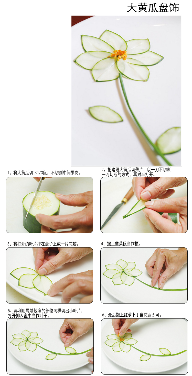 包邮家用套装新款食品主刀厨师雕花刀泡沫水果蔬菜拼盘雕刻刀