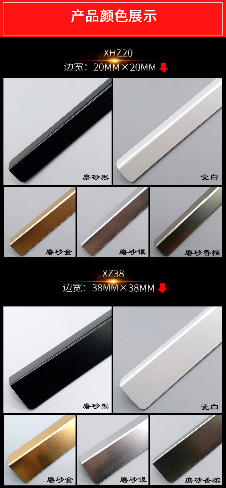 铝合金护角7条字直角包边l型压边护墙角防撞装饰瓷砖包角条阳角线