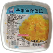Master Hai Hantian Mango Caviar Salad 500g Taiwan Caviar Salad Mango Flavor Japanese Cuisine