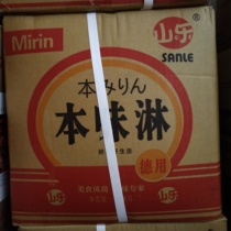 Shanleben Mirin 18KG Japanese cuisine kitchen cooking wine to add color and flavor to fishy rice wine seasoning liquid
