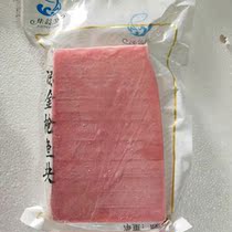 Red Swallow Fish Sashimi 1 2kg Slices Yellowfin Tuna 4A Grade Sushi Roll Japanese Cuisine Sashimi