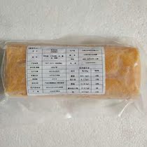 Jade Son Fever 350g Japanese sushi jade Jade Baked Egg cooking eggs Egg Fever Thaw Ready-to-use Commercial