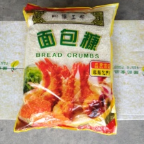 Face note 4 inlaid jade with bread chaff 908g white yellow bread Bran Fried Chicken Powder Fried Chicken Fried Banana