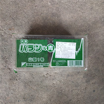 Yamatype No. 1 Japanese sushi decorative leaves platter simulation cooking green leaves Sanbenshan No. 1 1000 pieces