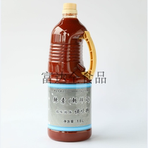 Qianheshou Korean Spicy Vegetables Korean Kimchi Sauce Pickled Seasoning 1 8L Korean Army Hot Pot