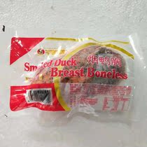 Meng Xiangkee one thousand wax Village smoke duck meat 200-250g Smoked Duck Meat Black Pepper Duck Meat Japanese Sushi Commercial