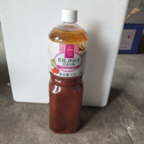 Chubby salad juicy taste 1 5L oil vinegar juice Japan and wind juice vegetable salad mixed pasta sauce