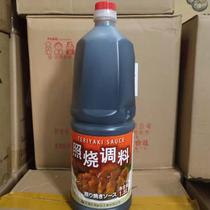 Shiben teriyaki sauce 1 8L teriyaki seasoning teriyaki sauce Japanese sushi cooking octopus small balls commercial
