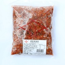 Taste Pay Steno Octopus Grain 1kg Shunfu TL Smell Sesame Octopus Meat Japanese Warship Sushi