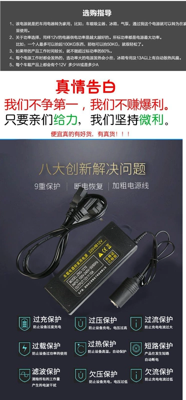 220 vòng / phút 12v volt bộ chuyển đổi điện xe hơi tủ lạnh máy hút bụi bật lửa DC sạc gia đình phích cắm - Khác