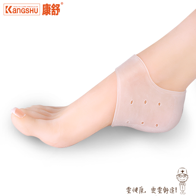 硅胶后跟保护套 护脚足跟痛男女防裂 后跟干裂脚跟袜套康舒D6009产品展示图1