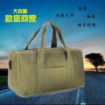 Simple canvas portable shoulder travel bag Mens duffel bag Womens large capacity long-distance work bag travel waterproof folding