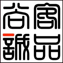 Shangke Eslite Reissue