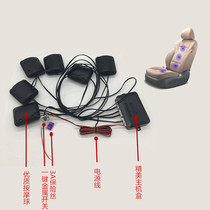 Massage seat business car seat General vibrator 468 vibration motor embedded modified electric accessories