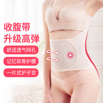 Abdominal belt girdle bondage waist girdle seamless strap Smooth delivery slimming body shaping shapewear female
