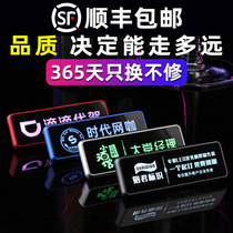 Upscale luminous breast board led display to be made metal pin-type bar KTV substitute driving electronic work sign production