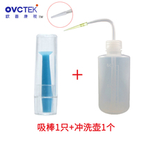Dream David corneal shaping mirror OK lens suction rod RGP hard shaping mirror flushing bottle device Myopia extractor