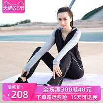 Yoga Suit Women Suit New Professional Tennis Red Sports Gym Fitness Room Autumn Winter Speed Dry Running Suit Clothing Expats Slim Fit Four Sets