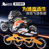 Americas Lion SR7 Skate Adult Racing Shoes Wheels Skating Shoes Speed Skating Shoes Carbon Fiber Skating Shoes Men And Women Straight Rows