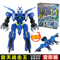 Giant Strike Team 3 Violent Strike King Fighter vs Giant 2 Giant Ju Shen Team Deformation Robot Deluxe Edition