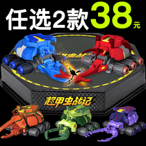 Super beetle battle record full set of competitive boy children Mettaki warrior chariot set deformation toy Talos