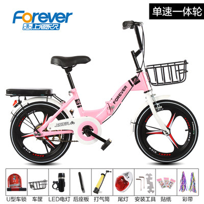 permanent children's bicycle folding 7-8-9-10-12-year-old middle school child elementary school girl 20 inch princess bicycle