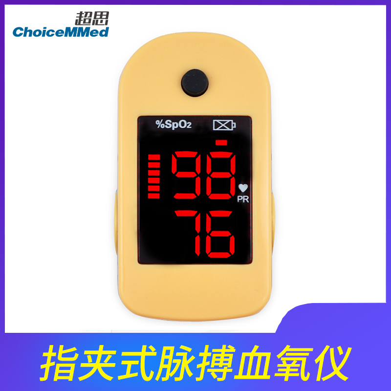 chaosi oximeter finger clip pulse oximetry monitor home heartbeat heart rate meter md300c52