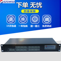 Guowei era program-controlled telephone switch WS8482 in 4 in 6 in 16 out 24 out 32 out Group hotel specials
